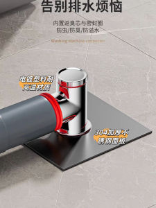 Vòi Chậu Giặt Máy Bằng Thép Không Gỉ PVC Ống Thoát Nước Máy Sấy Ba Lỗ Chia Nước Chống Mùi Và Chống Tràn