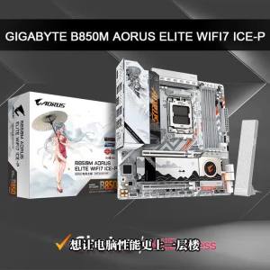 GIGABYTE | GIGABYTE New B850M AORUS ELITE WIFI7 ICE-P Micro ATX AMD B850 Ryzen 9000 8000 7000 Series CPU Socket AM5 Motherboard