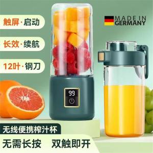 Portable Mini Electric Juicer Machine Home Use Multi-Function Kitchen Appliance for Fruit And Vegetable Juicing And Mixing