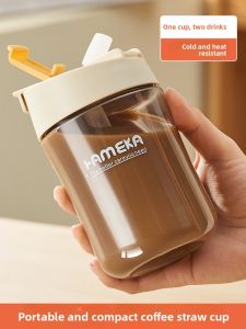 GIANXI | Compact Portable Plastic Cup with Double Drinking Straws