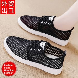 BEILIYUAN | Womens Summer Versatile Breathable Low Top Sneakers Soft Bottom Large Eyelets Casual Sport Shoes Slip-On Round Toe Flat Heel