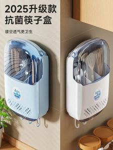 Hộp Đựng Thìa Treo Tường Không Cần Đục Lỗ Mới Dùng Tại Nhà Trong Nhà Bếp Giá Để Thìa Và Thìa Giá Để Đồ Bằng Nhựa Hình Vuông