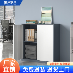 Modern Minimalist Style Steel Storage Cabinet Moisture-Proof Fire Prevention Moving Files Cabinet with Drawer for Office