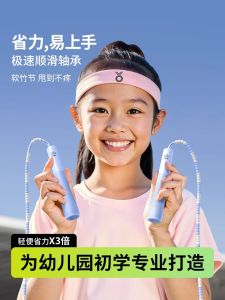 Dây Chuyền Nhảy Gậy Tre Không Buộc Thắt Lưng Cho Trẻ Mới Biết Đi Dây Chuyền Nhảy Dây Thể Dục Thể Thao Cho Trẻ Em