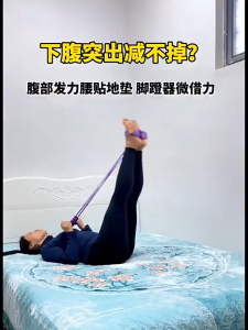 6 Tube Pedal Rope Elastic Resistance Band Multifunction Tension Band Elastic Pedal Puller Leg Stretching Slimming Yoga Training Portable Excercise Equipment 弹力带 脚踏拉力绳