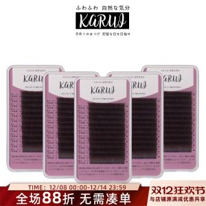 KARUI Lightweight V-Shape Dynamic Thick Black/Caramel Color False Eyelashes Zero Touch Sensation Airy Feel Nail Beauty Tools