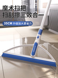 Magic Water Scraping Broom Silicone Floor Cleaner Home Bathroom Ground Sweeping Duster Wiper Household Personal Cleaning Tool
