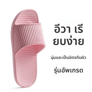 รองเท้าแตะในร่มแบบลำลองสำหรับคู่รัก รองเท้าแตะพื้นนิ่มระบายอากาศได้ดีสำหรับฤดูร้อน รองเท้าแตะพื้นนิ่มแบบลำลองสำหรับใช้ในบ้าน