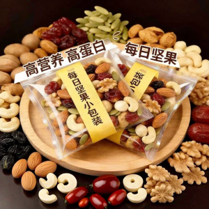 Pure & No Additives Small Pack Nuts Snack
