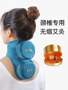 Portable Moxibustion Box Neck Spine Special Home Use for People Looking at Phones All Day Long Neck Massager Hot Compress Bag Steam Device