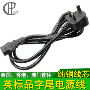 CE Certified Hong Kong Plug Power Cable with Line Three Hole Computer Main Electric Rice Cooker Adapter Connector Line