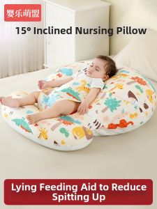 YINGLEMENGMENG | 15 Degree Anti Reflux Feeding Pillow