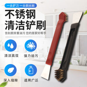 Multifunctional Kitchen Cleaning Shovel Steel Wire Brush Scraper Special Tool for Stove Oil Smoker Machine Dehesive