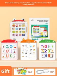 STARRY ARK | Smart Interactive Learning Machine for Toddlers