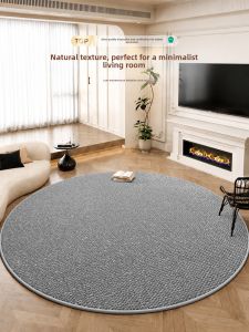 XXM | Round Jute-like Home Floor Mat