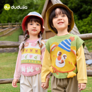 DUDUJIA | Áo Gile Bông Trẻ Em
