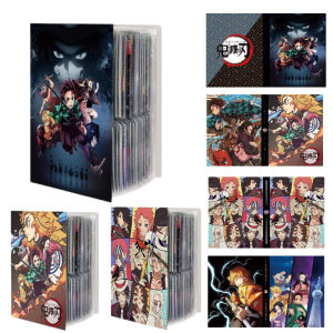 Popular Anime Demon Slayer characters Kamado Tanjirou Card  Album Collection Holder Binder Card Storage 4 Grid 120pcs Favorites