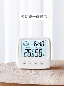 ⚡Miễn Phí Vận Chuyển⚡ Phòng Nhiệt Kế Điện Tử 3 trong 1 Nhiệt Kế Phòng Ngủ Ẩm Kế Đa Chức Năng Và Tiện Lợi