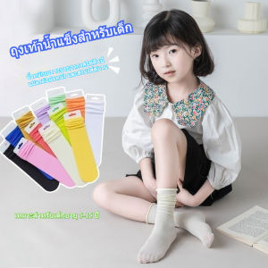 พร้อมส่ง1-12ปีถุงเท้า ผ้าร่องไม่หนาสไตล์เด็กเกาหลี【VibeShop】
