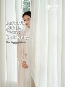 YIJIAREN | Privacy Protective High Precision Light-Transmitting Sheer Curtain