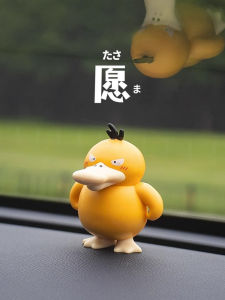 Đồ Trang Trí Xe Hơi Dễ Thương Ducky Car Decorative Items Đồ Trang Trí Bàn Làm Việc Hoạt Hình Sáng Tạo Quà Tặng Trang Trí Nội Thất Xe Hơi