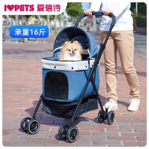 Pet Stroller for Small Dogs and Cats Waterproof Portable Foldable