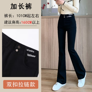 Black High Waist Slimming Trousers Womens Miniature Flared Pants Spring Autumn 2025 New Style Hip Lifting Versatile Trousers