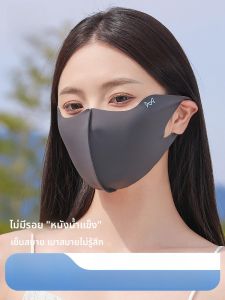 MiiOW | หน้ากากกันแดดผ้าไหมน้ำแข็ง Catman สำหรับกลางแจ้ง หน้ากว้าง 3 มิติ ป้องกันรังสียูวี ใส่ไปเที่ยว ขับรถ ตกปลา หน้ากากป้องกัน