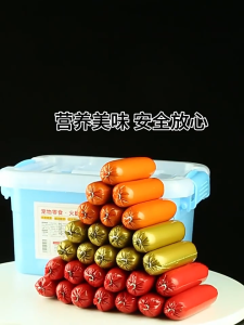 ส้กรอกสำหรับสุนัขไส้กรอกแฮมสำหรับสุนัข 3 รสชาติ 50 กรัมเนื้อแน่นและอร่อย