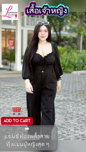 เสื้อเจ้าหญิงแขนชีฟอง ลุคเจ้าหญิงมาแล้วค่าาา 👑💕 เสื้อผ้าร่องยืดเนื้อนุ่ม ใส่สบายมากกก แขนชีฟองพลิ้วสวย ฟุ้งแบบผู้หญิงสุด ๆ แมทช์กับอะไรก็ปัง—ยีนส์ กระโปรง กางเกงผ้า ใส่แล้วดูหวานละมุนมากค่ะ สีสวยมาก ใส่แล้วขับผิวสุด ๆ ลุคนี้ต้องมีติดตู้เลย