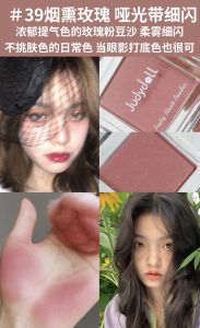 Phấn Má Hồng Đơn Màu JudydoLL Cheek Blush Highlighter 06 Blue 52 Milk Tea 35 Contour Boosting Color Cheek Blush/Blush