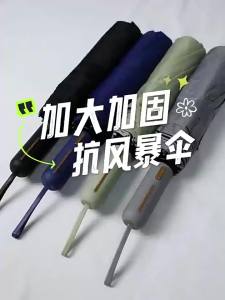 DIHUANTUO | Ô Dùng Đôi cho Nắng và Mưa Dày Kích Thước Lớn