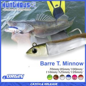 Hunthouse Black Minnow 125mm 60g Silicone Soft Fishing Lure Artificial Bait Fishing Tackle For Bass Pike Leurre Souple LW216