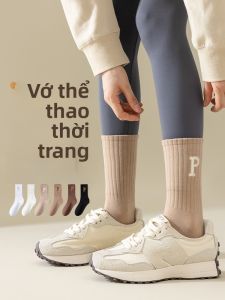 JINGCHI | Tất cotton dài đến bắp chân cho nữ mùa xuân thu màu nâu thể thao thường ngày có quần Shark Tất cotton thấm mồ hôi