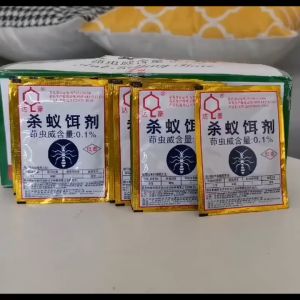 Racun Bubuk Semut Killing Bait Powder Serbuk Obat Pembasmi Sarang Semut Ants Killer Pest Control