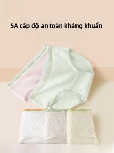 MONCAICHAN | Quần lót tam giác cotton nguyên chất kháng khuẩn mỏng cho nữ cạp vừa quần đùi không đường may mới mùa hè 2024