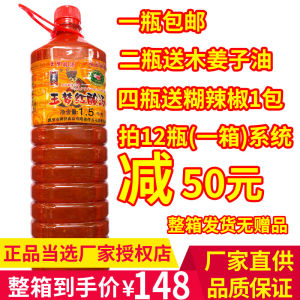 Authentic Yu Meng Kaili Red Sour Soup Hot Pot Base Material 3 Pounds Genuine Miao Family Sour Soup Beef Tomato Soup Ingredients