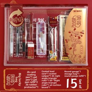 MONLEYTA | Official Stationery Set For National And Public Exams Includes 2B Pencils And Other Writing Tools Collaborative Design By Palace Museum