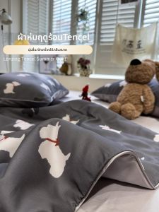 Suxuan | Lyocell Tencel Summer Cooling Four-Piece Set Quilt