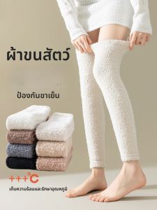 JINGCHI | ถุงเท้าผู้หญิงถักขนเป็ดคอตตอนคอตตอนขนแกะหนาแบบยาวถึงเข่าสำหรับฤดูหนาว สวมใส่ในบ้าน ปกป้องข้อศอก ความยาวถึงเข่า ระบายอากาศได้ดี ทรงหลวม