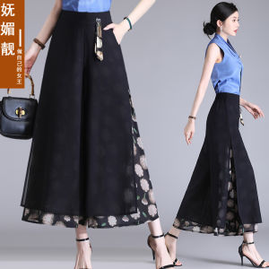 Summer 2025 New Wide Leg Pants Gauze Print Drapey Mommy Skirt Pants Nine Points Flared Pants Womens Casual Trousers