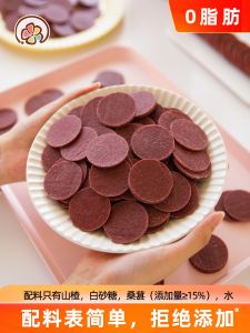 Traditional Style Hawthorn Plum Leaf Snack Fat Free Additive Free  Hawthorn Strip Popular Internet Red Bagged Snack