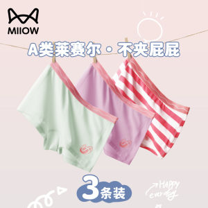 Girls Underwear Rylee Fabric Boxer Shorts Childrens Innerwear Elastic Waist Soft Breathable Quick Dry Antibacterial Home Wear