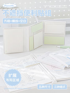 Nhãn Dán Planwith Có Độ Dính Cao Nhãn Chỉ Dẫn Trong Suốt Đánh Dấu Cho Học Sinh Trung Học Cơ Sở Và Trung Học Phổ Thông