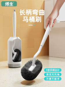 Household Toilet Brush No Dead Angle Cleaning Tool Bathroom Special Brush New 2025 Model Toilet Cleaning Tool by Boson