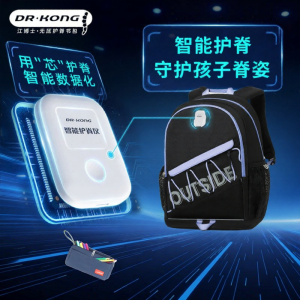 Dr. Kong | Backpack for Student Load Reduction and Spine Protection Large Capacity