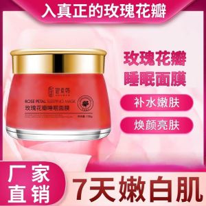 WE 3019 = 玫瑰花瓣睡眠面膜 Rose Petal Sleeping Mask ☞ 130g