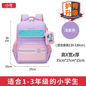 Bobdog Elementary School Student Backpack 2023 New Version Boys And Girls Dual Shoulder Bag Lightweight Spine Protection for Primary School Kids