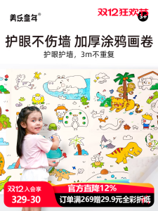 Sách Vẽ Tranh Cho Trẻ Em Joan Miro Meile Childhood Sổ Tay Vẽ Tranh Sách Màu Trang Giấy Vẽ Tranh Dán Sổ Tay Học Vẽ Cho Trẻ Mẫu Giáo