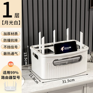 Hộp Đựng Router Wifi TV Box Trang Trí Phòng Khách Đèn Đường Phố Không Dây Đồ Dùng Để Sắp Xếp Dây Cáp Đồ Dùng Để Sắp Xếp